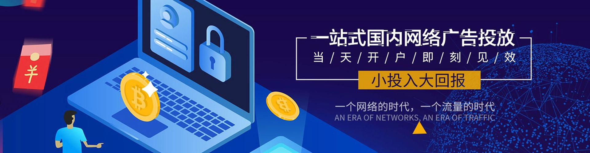 江永微信信息流