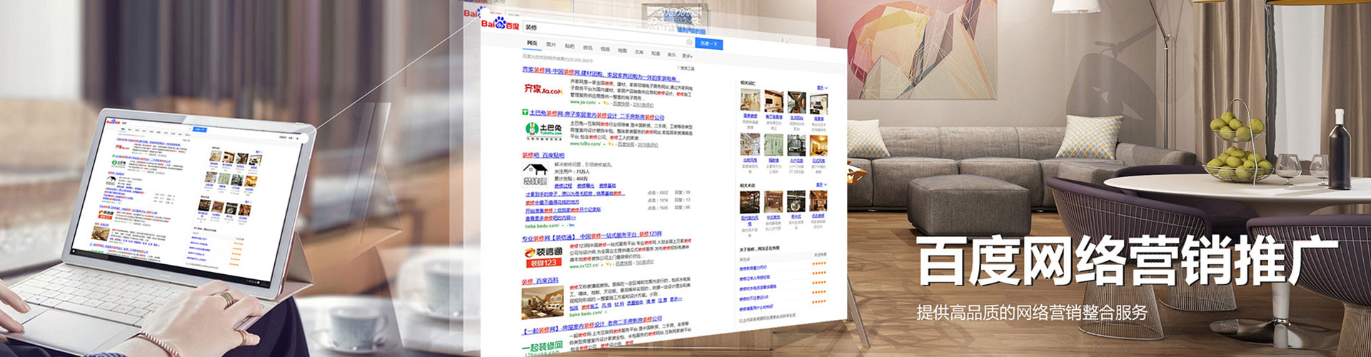 江永竞价代运营
