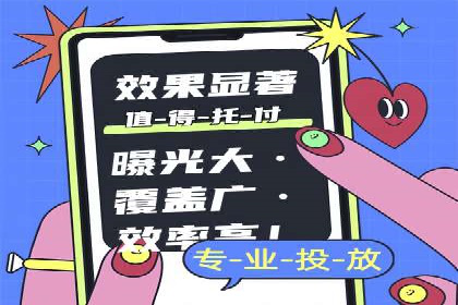 小红书信息流案例：旅游行业如何通过信息流提升用户体验