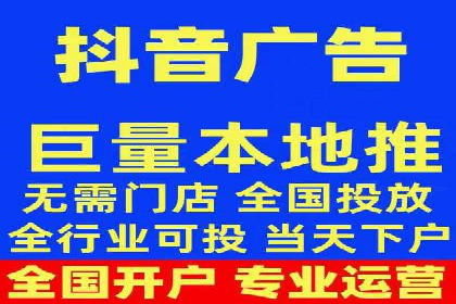 今日头条信息流广告的优化方法与实战案例